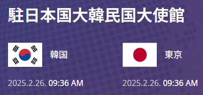 韓国戸籍　杉並区 | 行政書士中村光男事務所　杉並・練馬・中野・武蔵野市・新宿区・小金井市・小平市