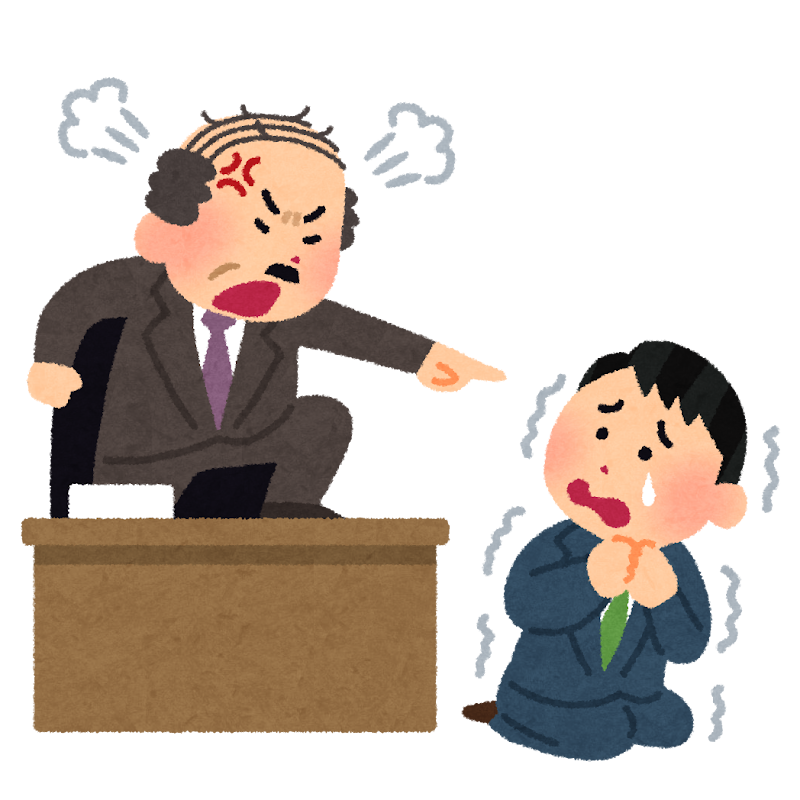 セクハラパワハラ杉並区 | 行政書士中村光男事務所　杉並・練馬・中野・武蔵野市・新宿区・小金井市・小平市