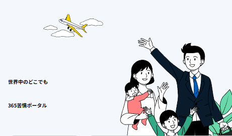 韓国領事館　予約　杉並区 | 行政書士中村光男事務所