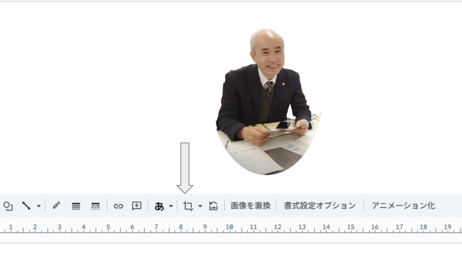 作業のコツ　写真を丸く切り抜く　杉並区 | 行政書士中村光男事務所