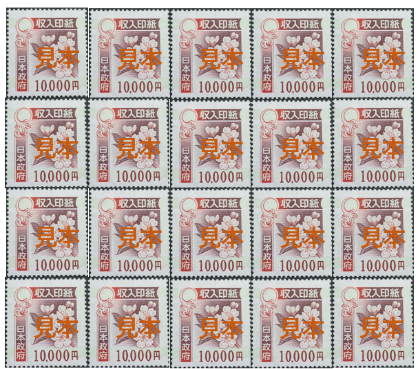 在留資格手数料引き上げ　杉並区 | 行政書士中村光男事務所