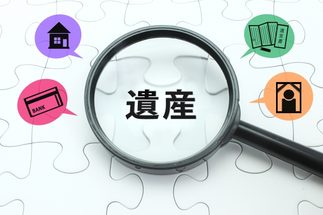 相続財産調査　杉並区 | 行政書士中村光男事務所